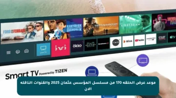 موعد عرض الحلقة 170 من مسلسل المؤسس عثمان 2025 والقنوات الناقلة الآن